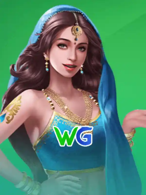 গেম