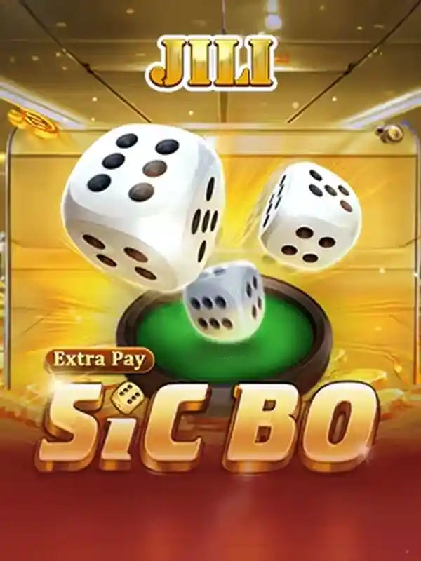 গেম
